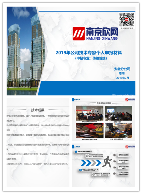九游（9Game）官方网站_九游（中国）,|南京欣网|欣网通信