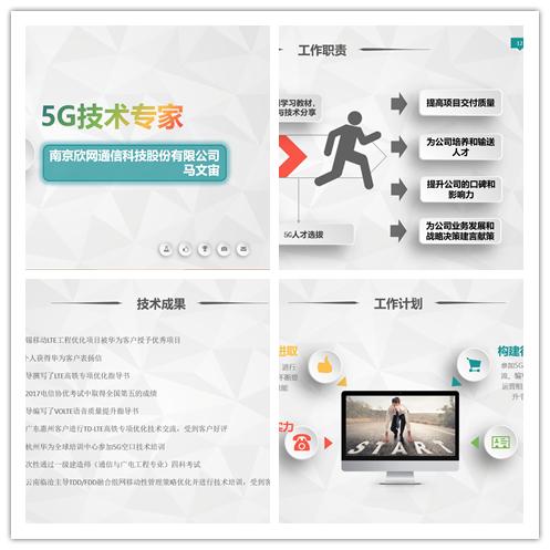九游（9Game）官方网站_九游（中国）,|南京欣网|欣网通信