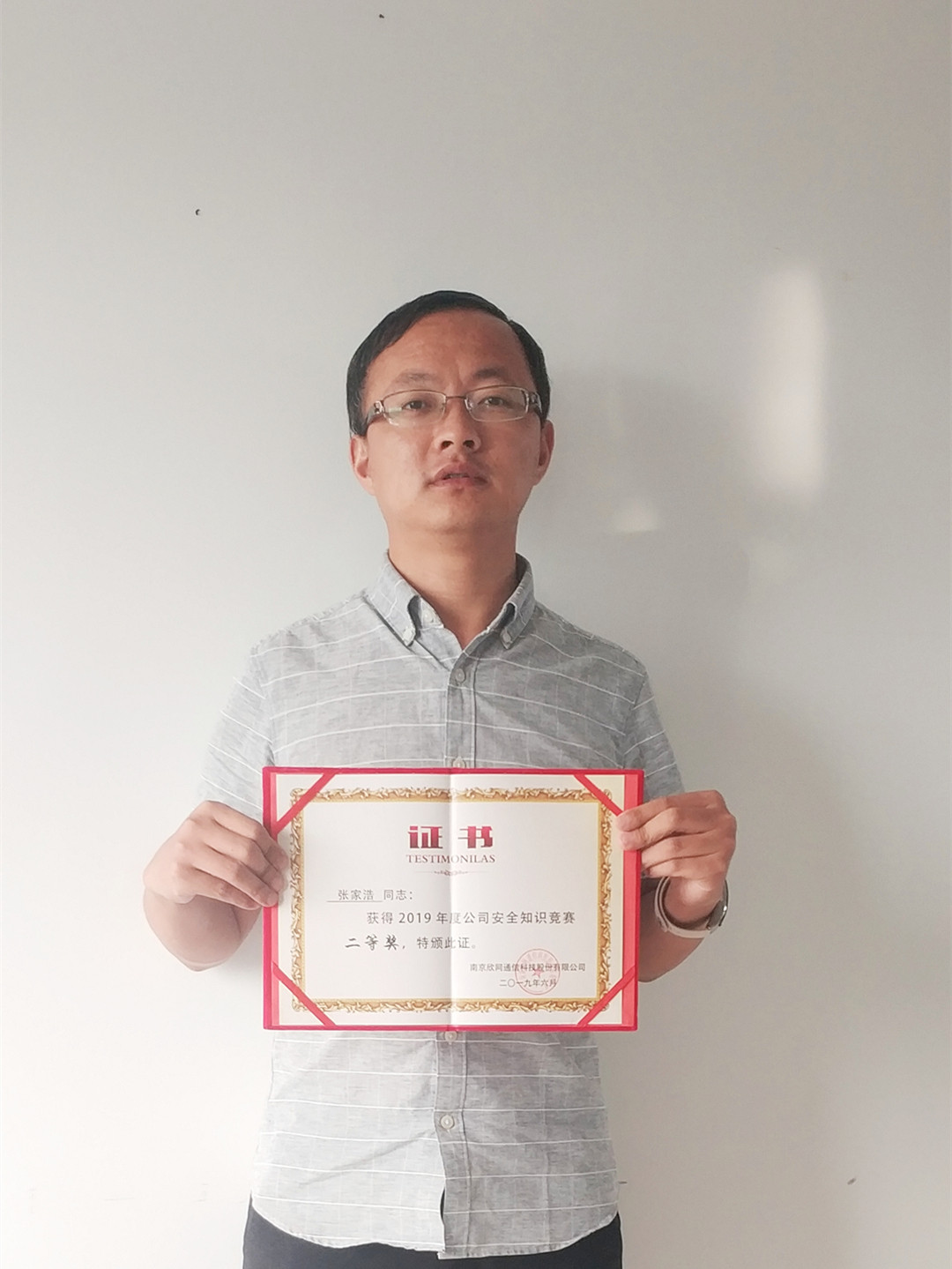 九游（9Game）官方网站_九游（中国）,|南京欣网|欣网通信