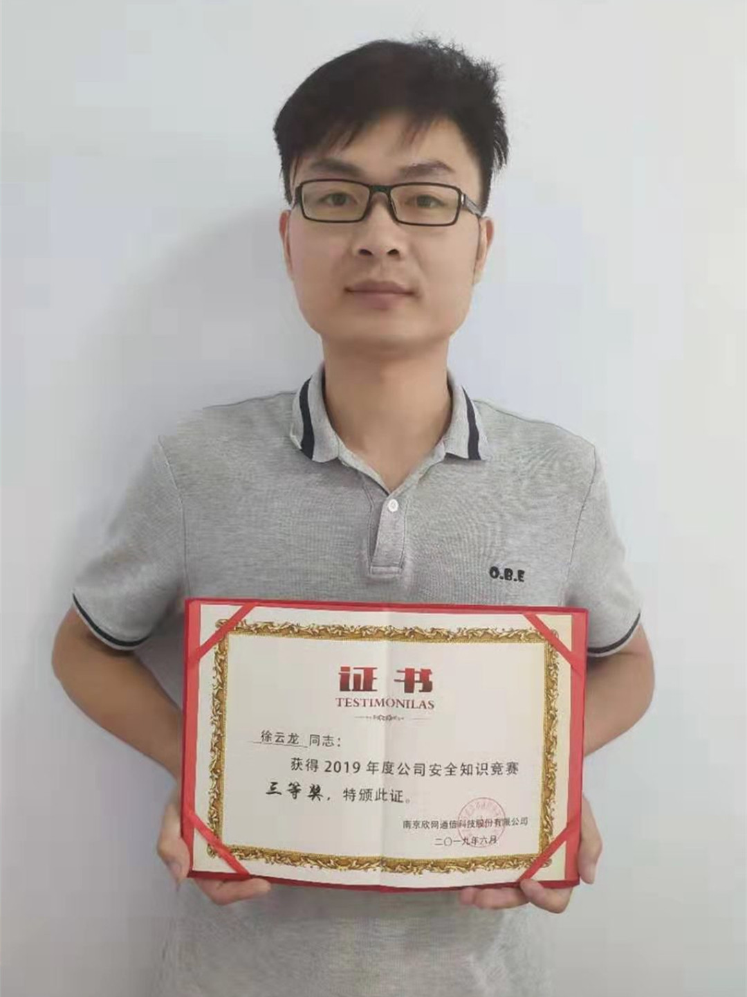 九游（9Game）官方网站_九游（中国）,|南京欣网|欣网通信