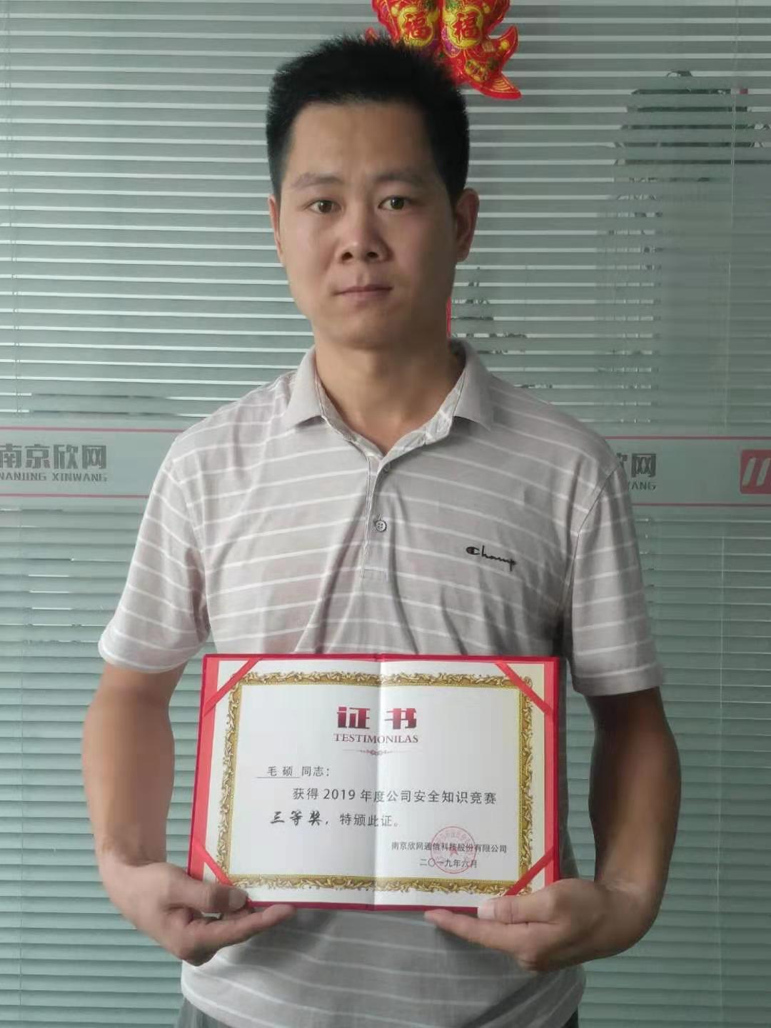 九游（9Game）官方网站_九游（中国）,|南京欣网|欣网通信
