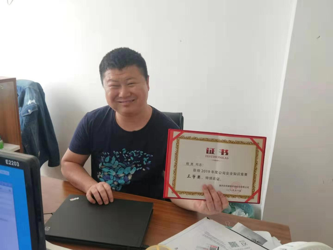 九游（9Game）官方网站_九游（中国）,|南京欣网|欣网通信