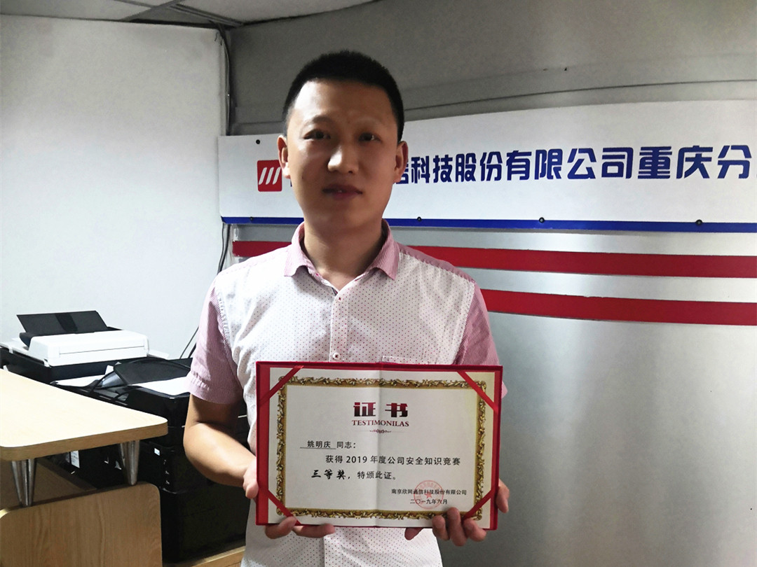 九游（9Game）官方网站_九游（中国）,|南京欣网|欣网通信