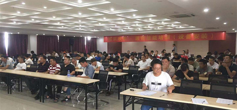 九游（9Game）官方网站_九游（中国）,|南京欣网|欣网通信