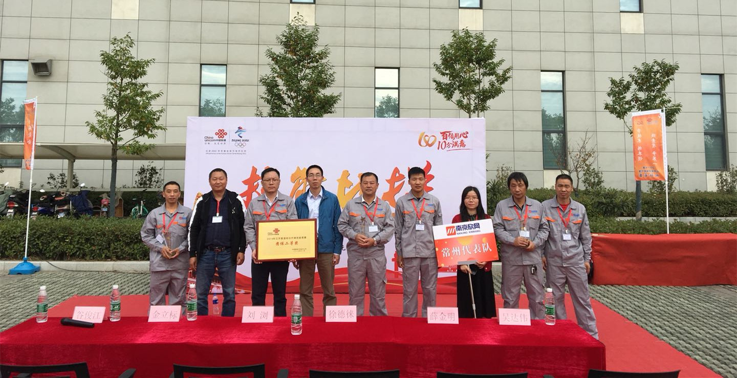 九游（9Game）官方网站_九游（中国）,|南京欣网|欣网通信
