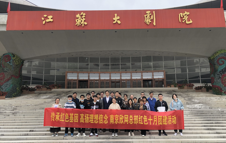 九游（9Game）官方网站_九游（中国）,|南京欣网|欣网通信