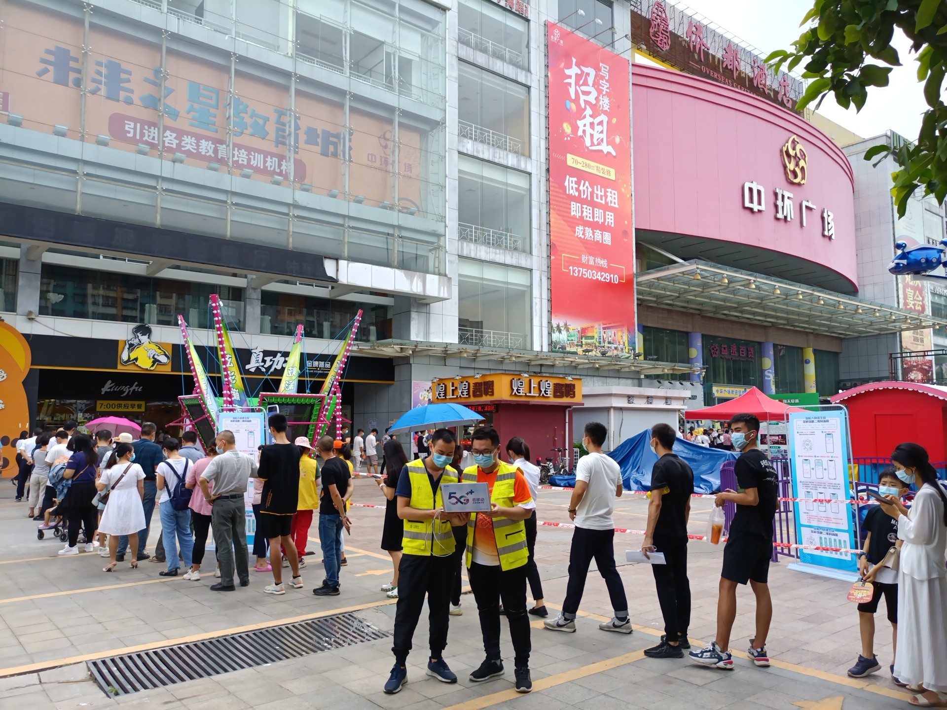九游（9Game）官方网站_九游（中国）,|南京欣网|欣网通信
