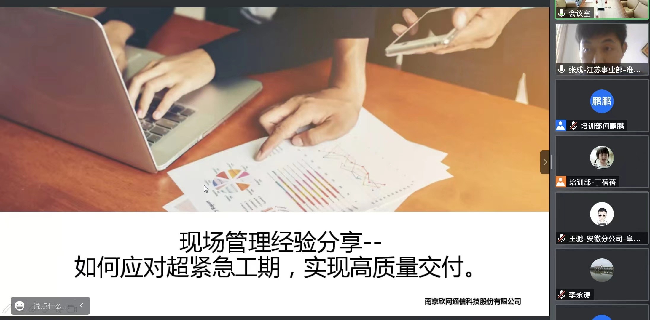 九游（9Game）官方网站_九游（中国）,|南京欣网|欣网通信
