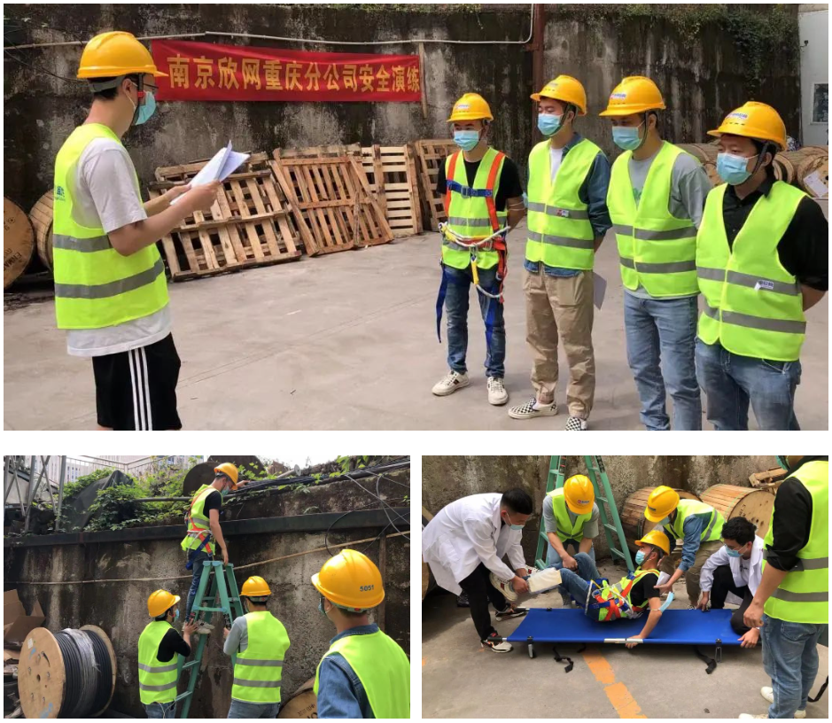 九游（9Game）官方网站_九游（中国）,|南京欣网|欣网通信