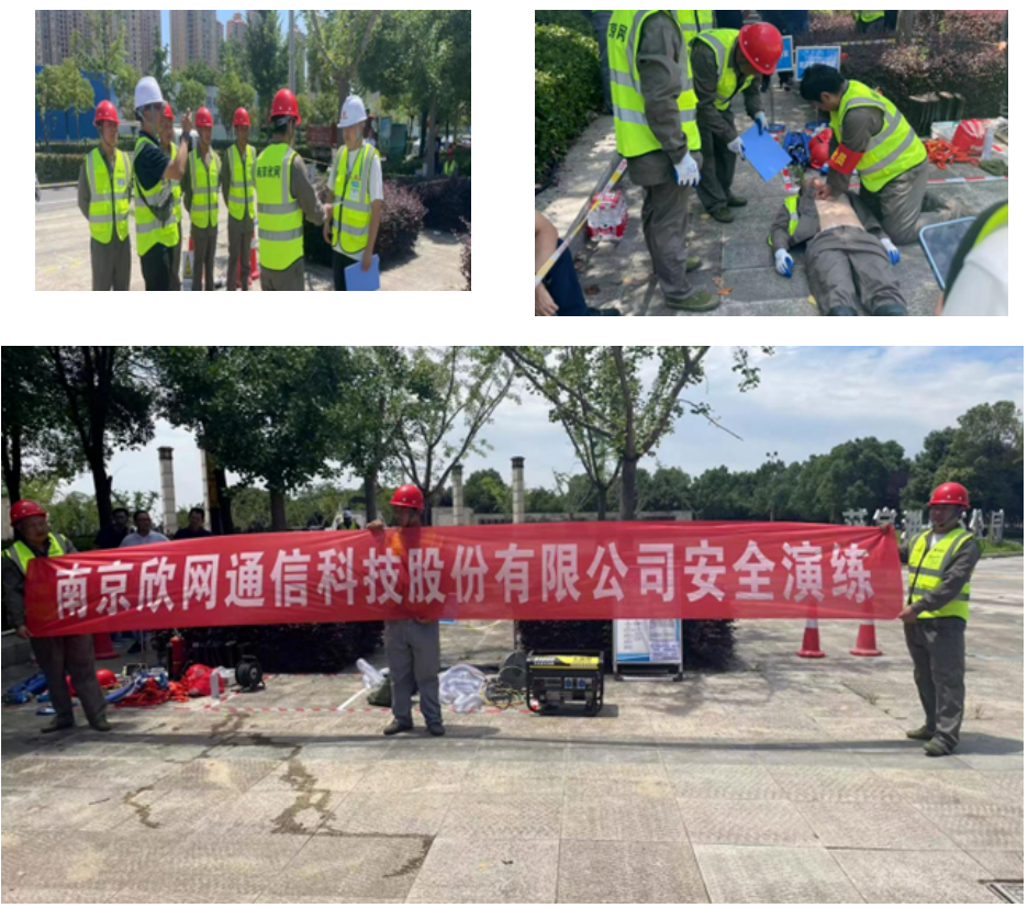 九游（9Game）官方网站_九游（中国）,|南京欣网|欣网通信