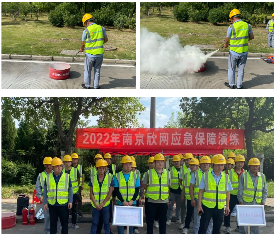 九游（9Game）官方网站_九游（中国）,|南京欣网|欣网通信