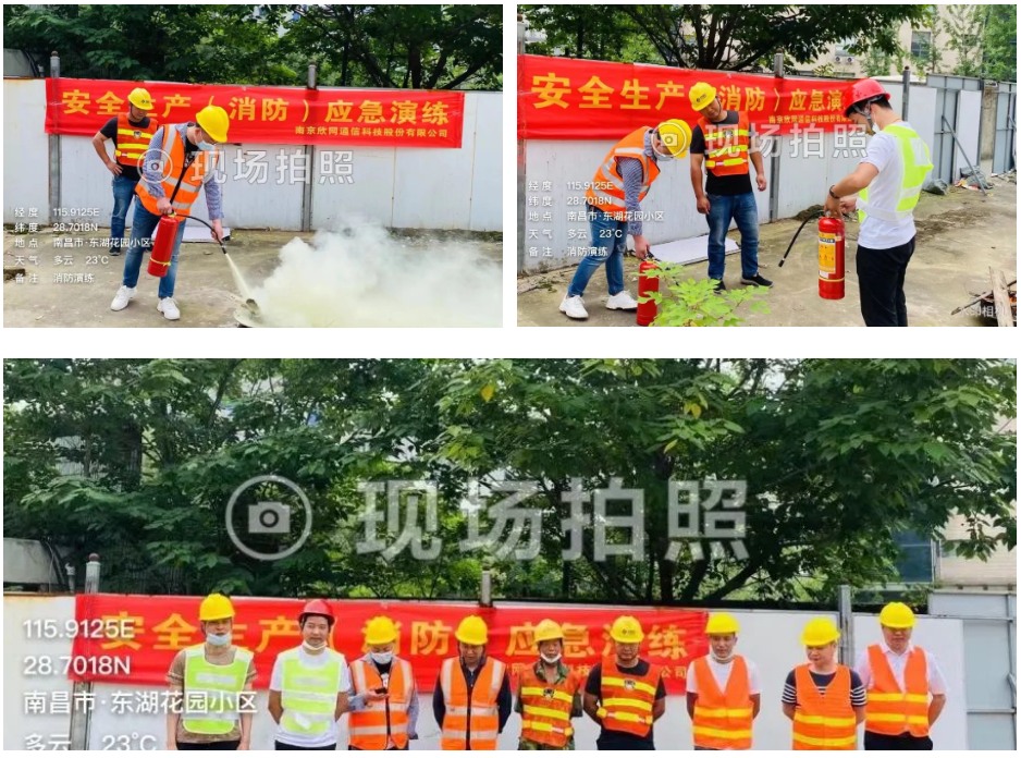九游（9Game）官方网站_九游（中国）,|南京欣网|欣网通信