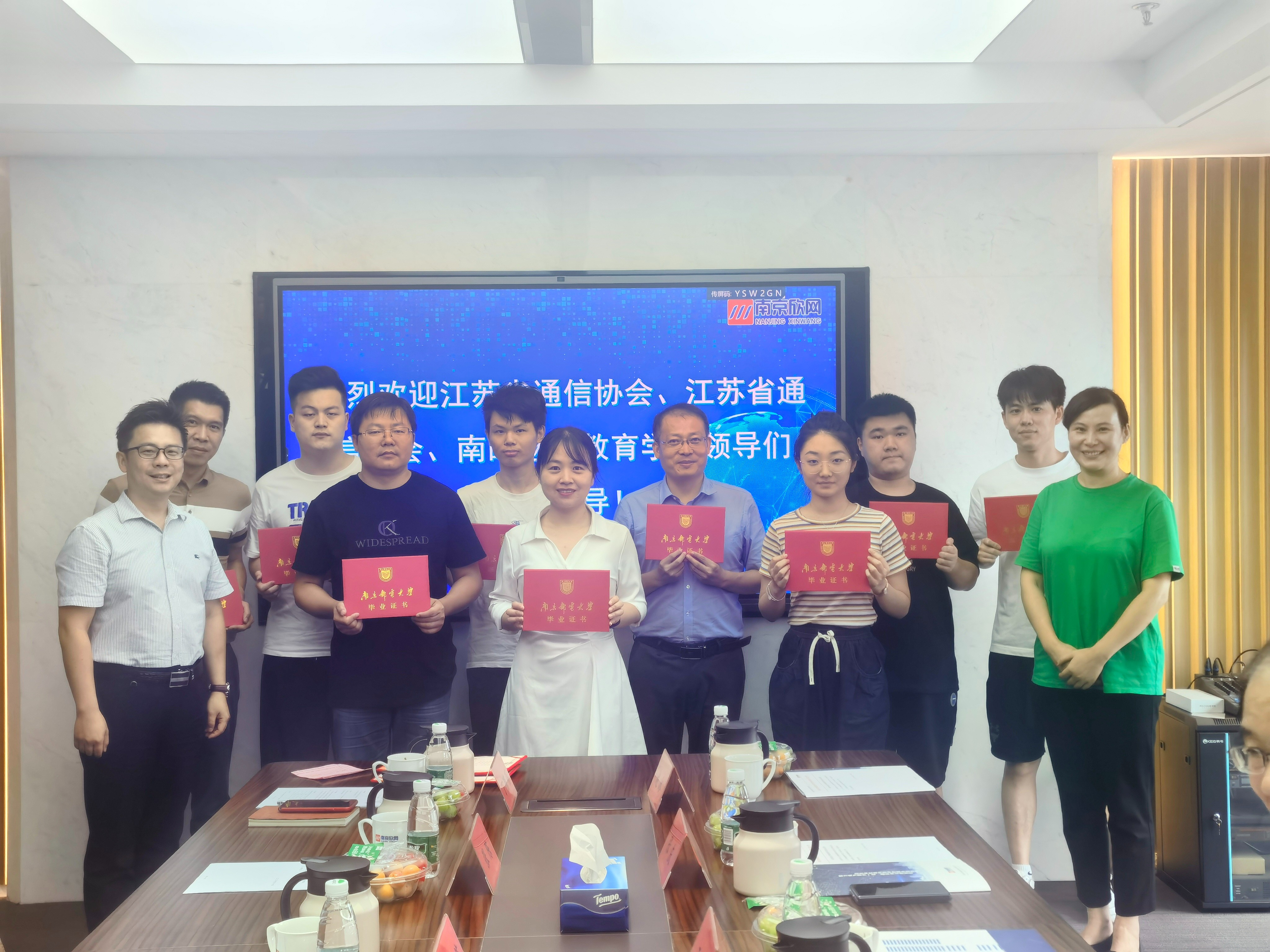 九游（9Game）官方网站_九游（中国）,|南京欣网|欣网通信