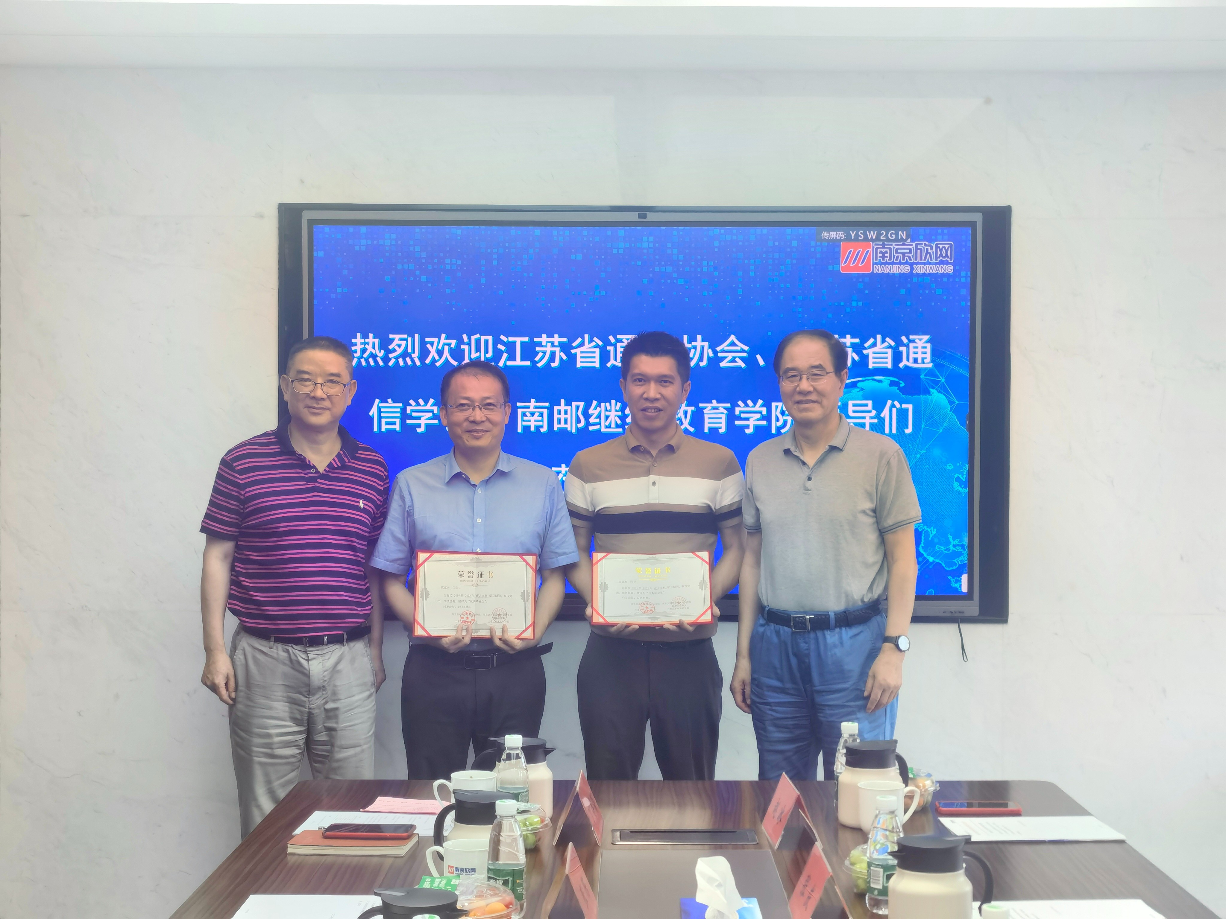 九游（9Game）官方网站_九游（中国）,|南京欣网|欣网通信