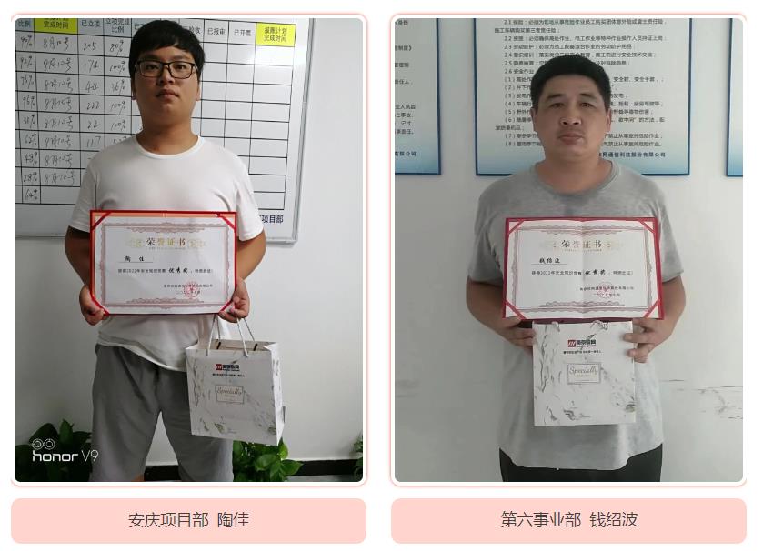 九游（9Game）官方网站_九游（中国）,|南京欣网|欣网通信