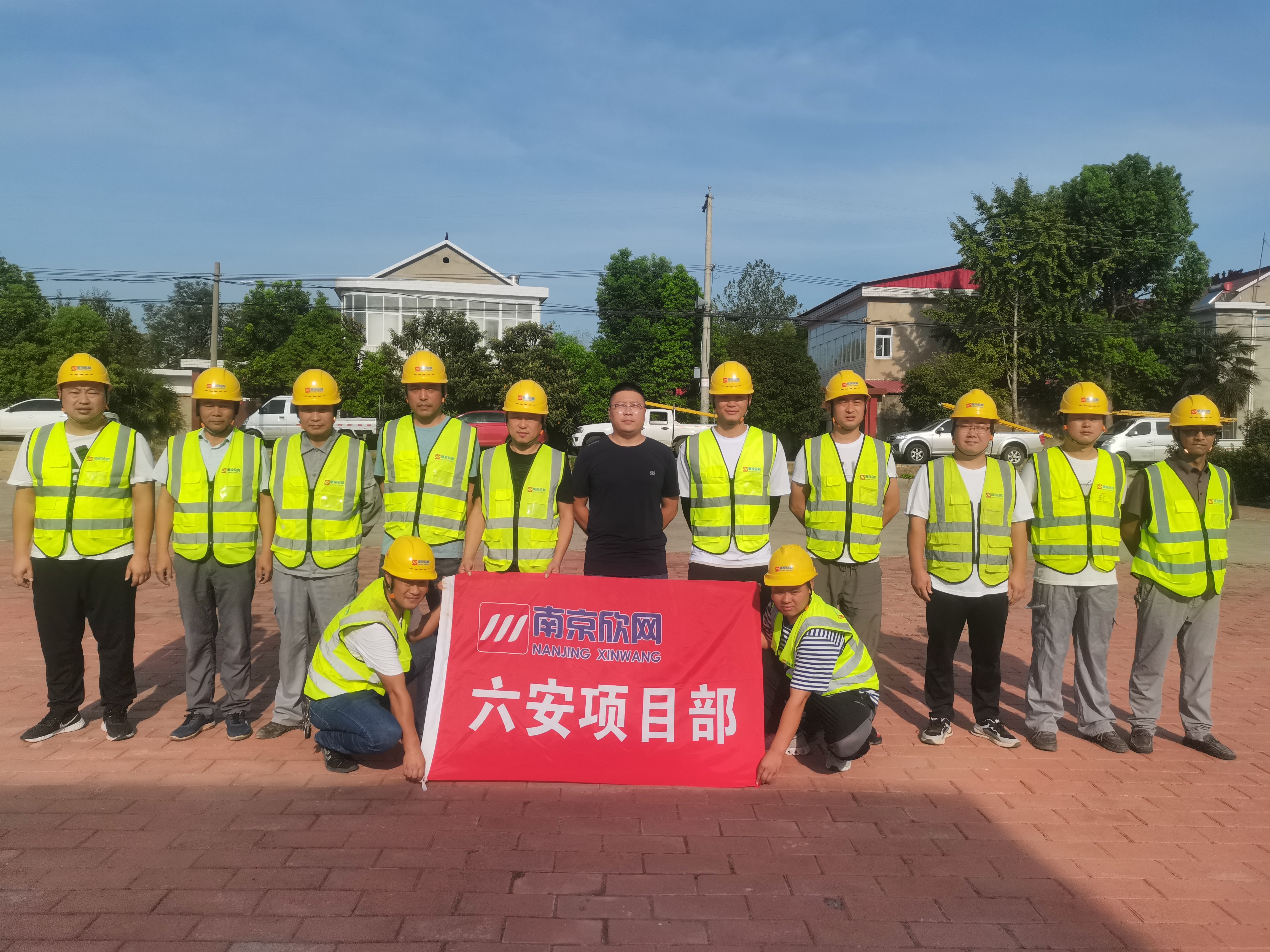 九游（9Game）官方网站_九游（中国）,|南京欣网|欣网通信