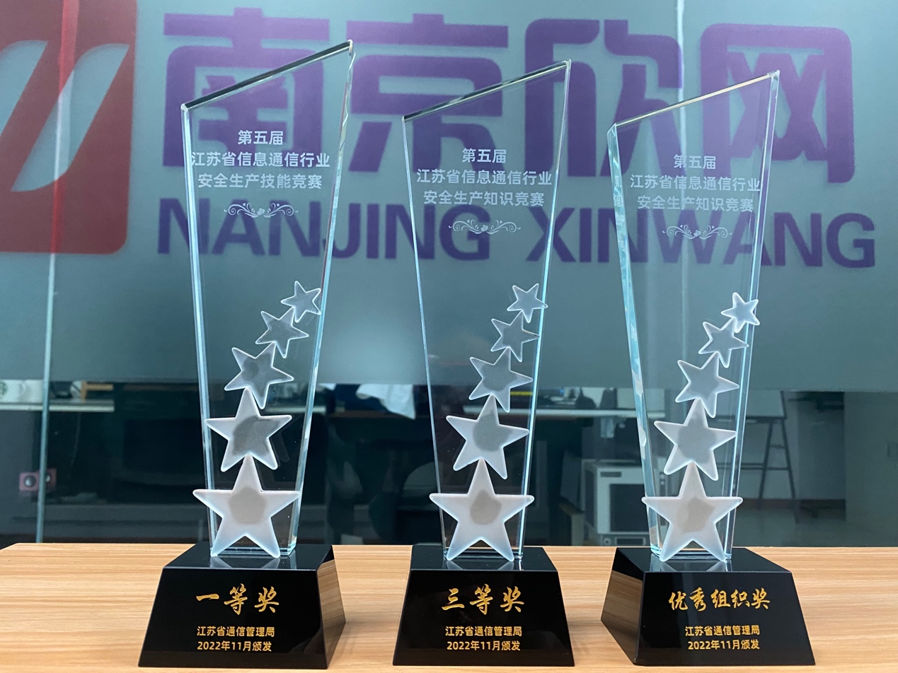 九游（9Game）官方网站_九游（中国）,|南京欣网|欣网通信