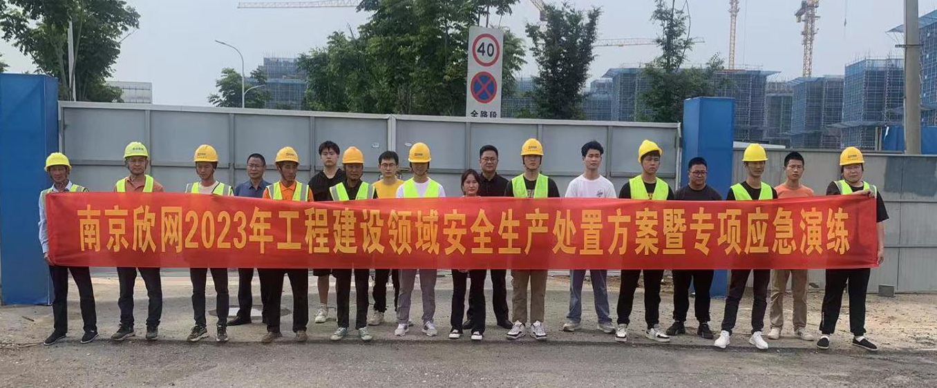 九游（9Game）官方网站_九游（中国）,|南京欣网|欣网通信