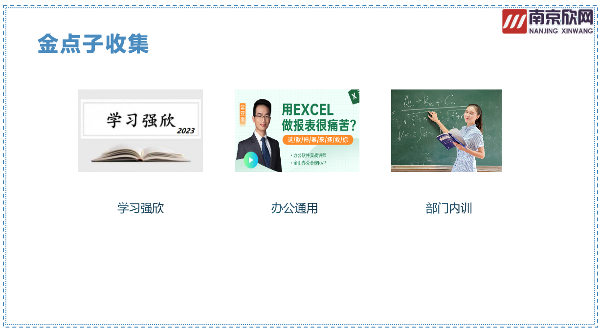 九游（9Game）官方网站_九游（中国）,|南京欣网|欣网通信