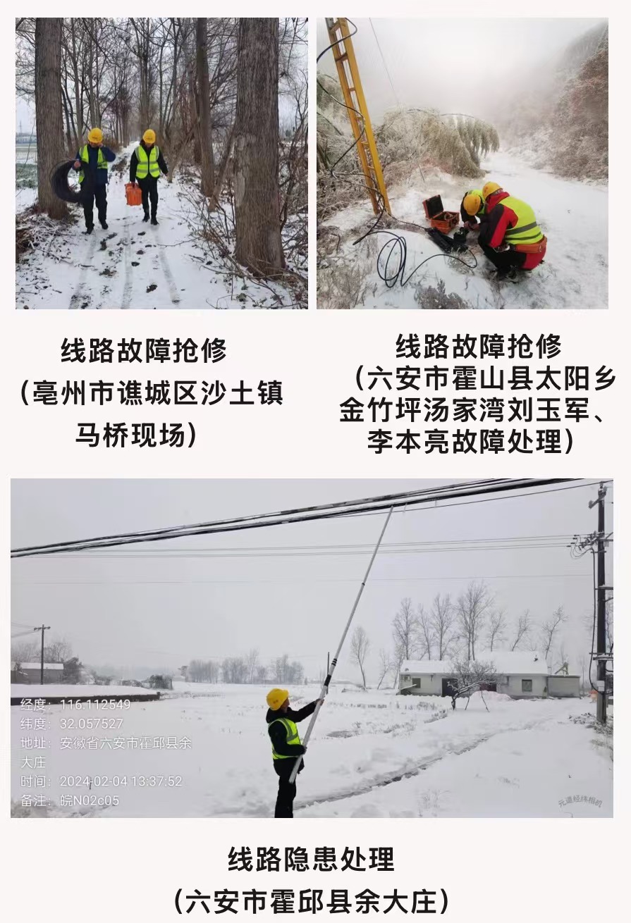 九游（9Game）官方网站_九游（中国）,|南京欣网|欣网通信