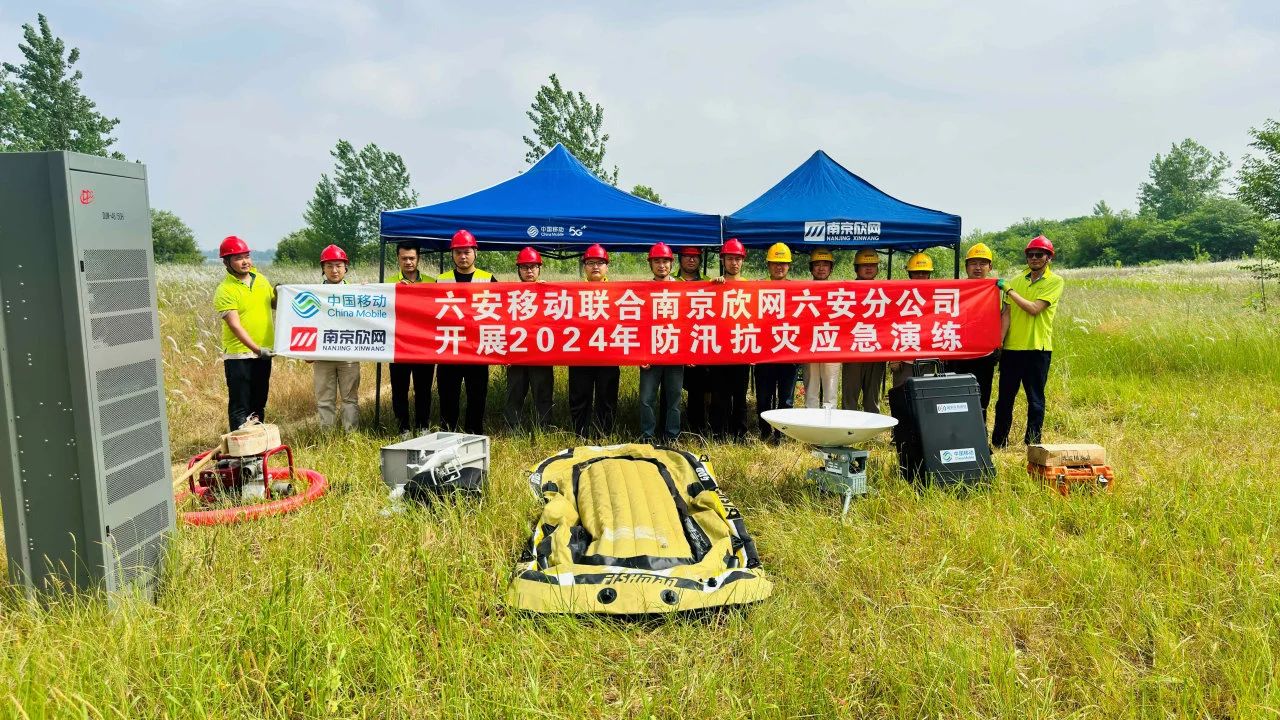 九游（9Game）官方网站_九游（中国）,|南京欣网|欣网通信