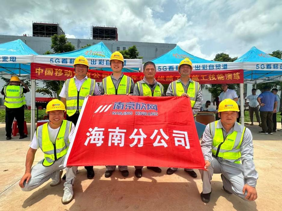 九游（9Game）官方网站_九游（中国）,|南京欣网|欣网通信