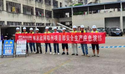 九游（9Game）官方网站_九游（中国）,|南京欣网|欣网通信