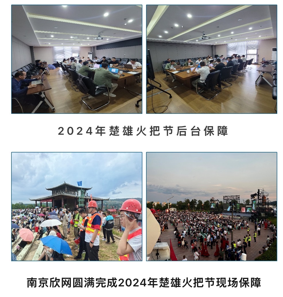 九游（9Game）官方网站_九游（中国）,|南京欣网|欣网通信