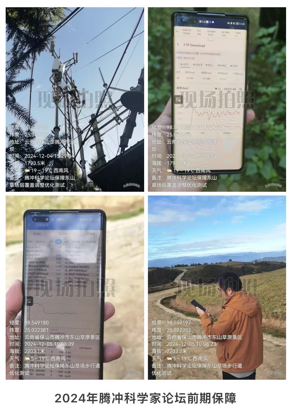 九游（9Game）官方网站_九游（中国）,|南京欣网|欣网通信